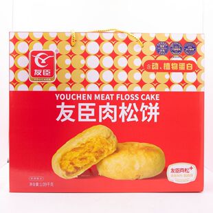 友臣肉松饼年货糕点批发早餐年货送礼礼盒装批发零售1.09kg