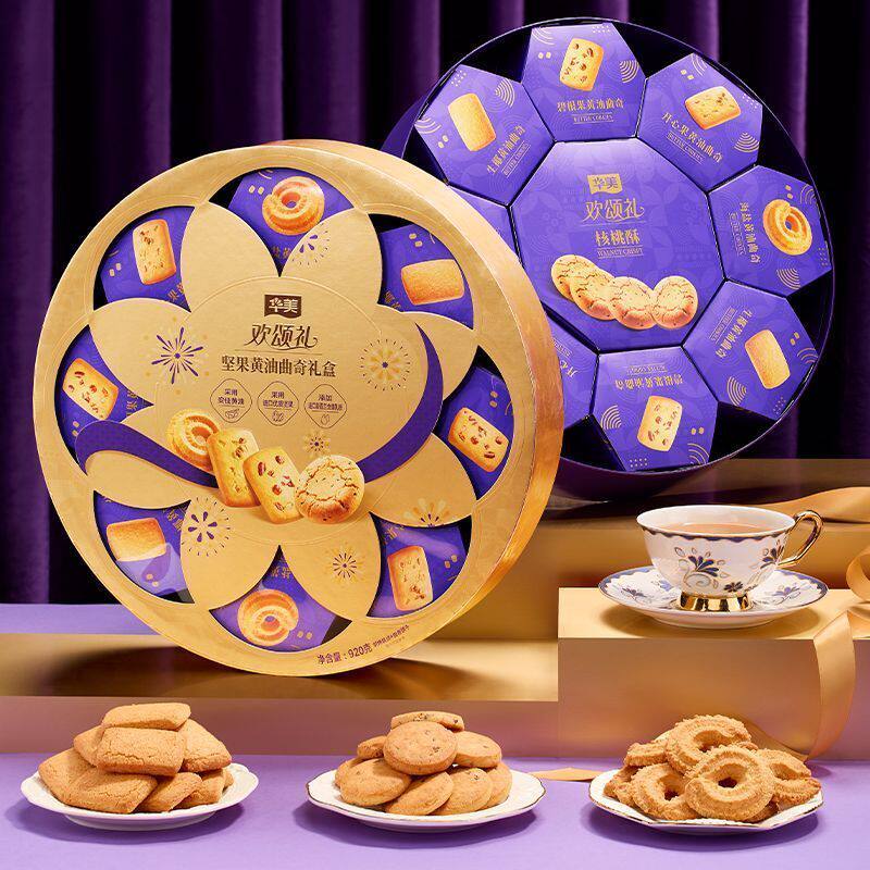 [华美]欢乐年货礼盒曲奇蛋卷双拼网红零食过年批发团购送礼