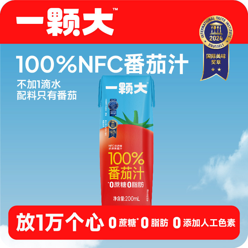 【一颗大】100%NFC番茄汁纯果蔬汁直榨非浓缩无添加的饮料10盒装,咖啡/麦片/冲饮,纯果蔬汁/纯果汁,淘宝优惠券,粉丝福利购,淘宝优惠卷