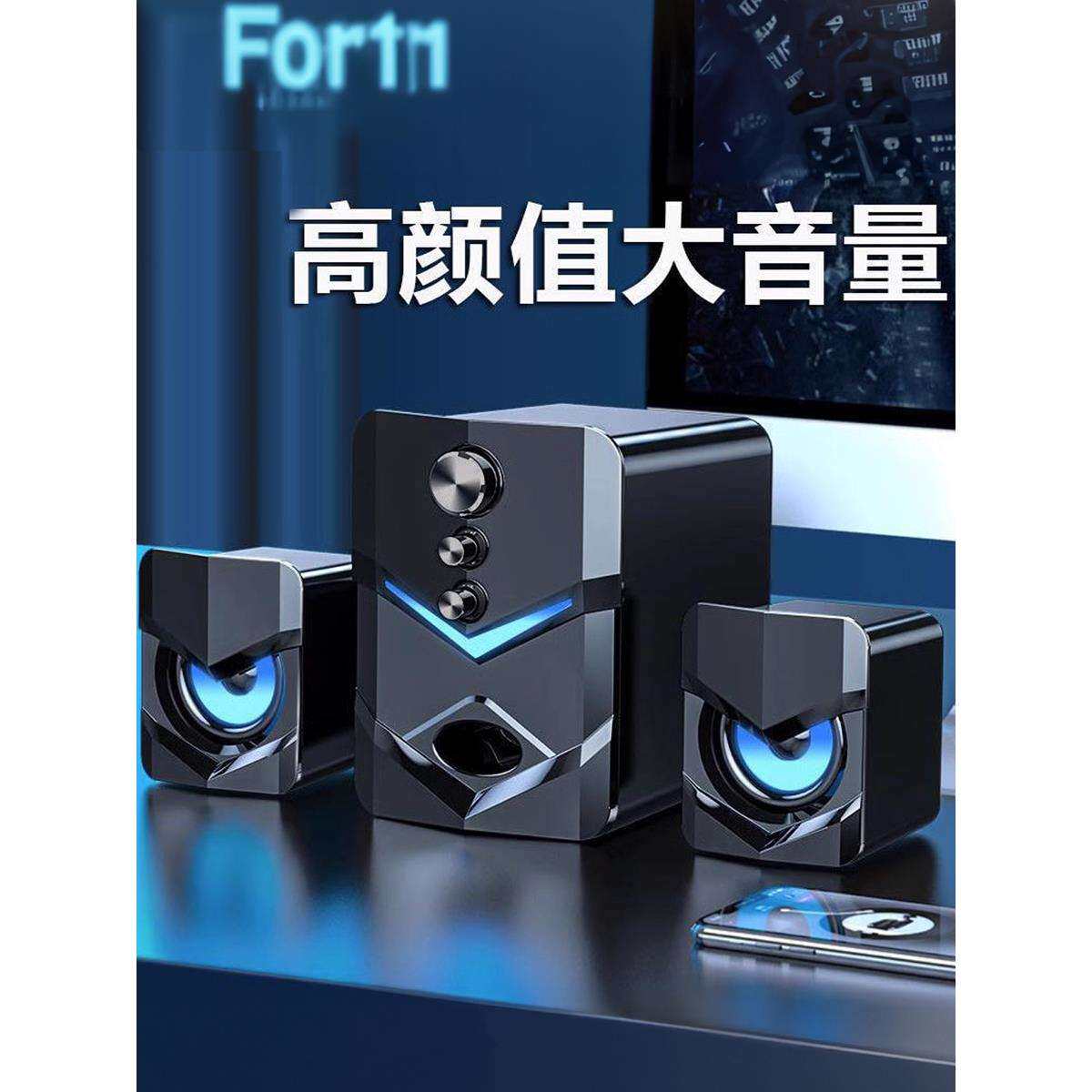 台式电脑音响家用笔记本小型音箱有线桌面低音炮喇叭影响专用