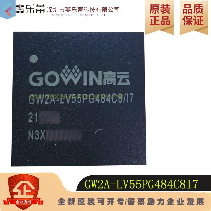 GW1N-UV2LQ100XC6/I5FPGA芯片GOWIN高云半导体可编程逻辑芯片