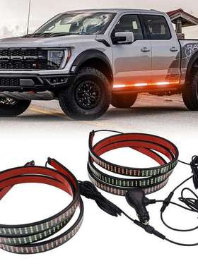 皮卡车门边灯应急频高亮黄光白光60/70英寸LED警示灯卡车侧边灯带