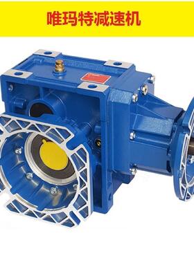 NMRV090-50-Y112M-6-F1空心轴铝合金减速机BKM075-7.5