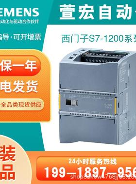 6ES7223-1PH32-0XB0原装继电器S7-1200保内6ES7223-1PH32-0XB0