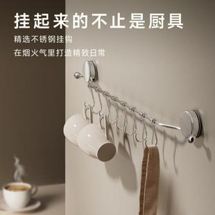 不锈钢吸盘联排挂钩置物架2025新款厨房用品收纳锅铲勺子整理挂架