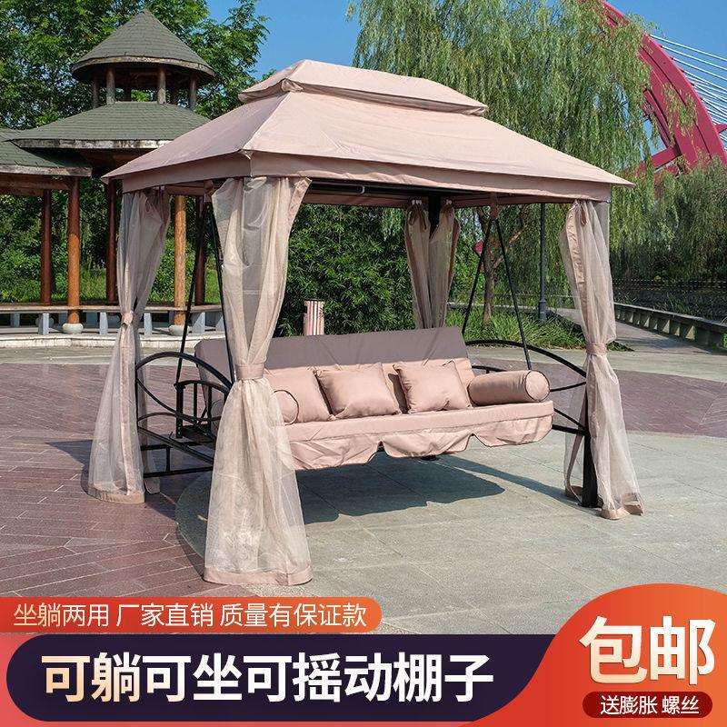 阳台秋千户外摇椅田园乡村铁艺室外秋千椅庭院摇床吊椅吊床沙发