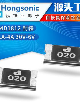 ASMD18120.2A30V贴片SMD自恢复保险丝集电通现货全系列