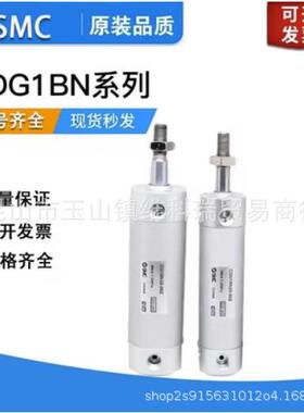 原装SMC气缸CG1BA/CDG1BN40/50/63-370-380-385-390-395-405-410Z