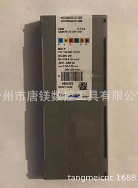 ISCAR伊斯卡HCDD205-090-QFIC908数控用于倒角、沉孔和点钻