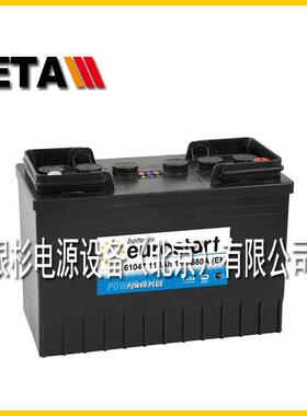 德国EUROSTART蓄电池12V100AH船舶赛车免维护850CCA启动系列