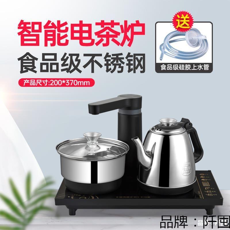 茶邦CB-F全自动上水电热烧水壶泡茶专用自动抽水电茶炉套装茶具台