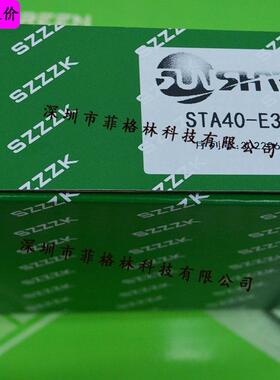 【实物拍照】STA40-E32N尚信SHANGXIN保护光栅安全光幕