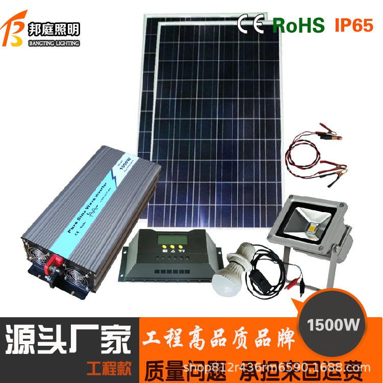 太阳能发电系统工商业全套并网系统220v/380v光伏发电系统5-100kw