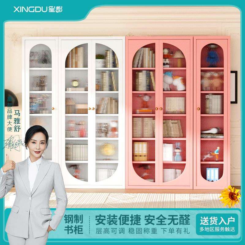 kt玻璃门书柜奶油风铁艺置物储物柜家用钢制书架带门客厅展示收纳