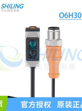 IFMO6H301EVC707带背景消除的漫反射光电开关