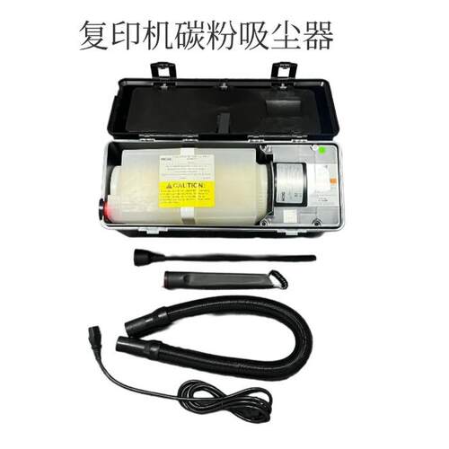 凯顿碳粉吸尘器真空清洁尘气分离大吸力粉盒硒鼓微尘清洁吸尘器