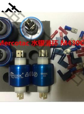 MERCOTAC水银滑环M205C蓝色M205导电滑环A4HM430CAsianto垒德株