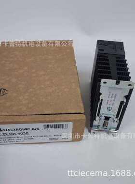 软启RC22DA4030丹麦ICELECTRONIC现货eltwin