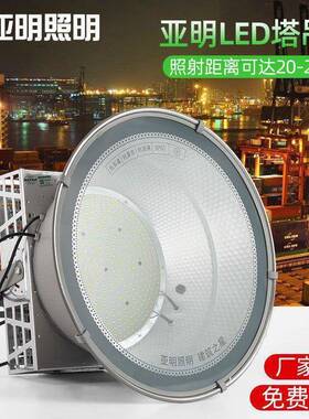 投光户外灯工地照明灯建筑2000w亚明防水400wled塔吊灯施工大功率