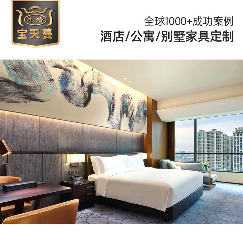 五星级酒店客房全套家具床头柜全套双人床民宿家具快捷酒店标准间