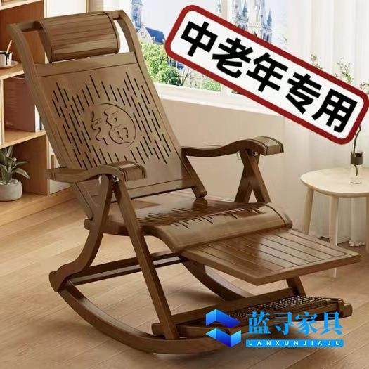 折叠摇摇椅躺椅大人阳台家用休闲懒人逍遥椅靠背老人椅沙发竹椅子,3C数码配件,USB灯,淘宝优惠券,粉丝福利购,淘宝优惠卷