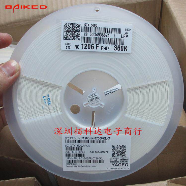 贴片电阻RC1206FR-07360KL360KΩ(3603)±1%360K