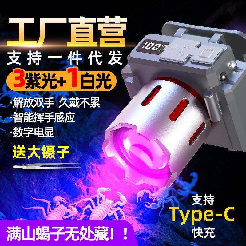 线下爆款大功率照蝎子灯可充电强光超长续航户外头戴式大泛光头灯,3C数码配件,USB灯,淘宝优惠券,粉丝福利购,淘宝优惠卷