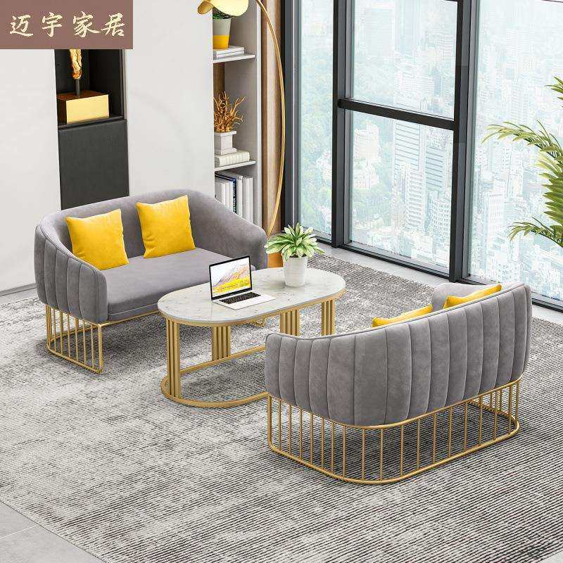 服装店小沙发美甲店北欧简约现代网红院铁艺休闲接待桌椅组合,3C数码配件,USB灯,淘宝优惠券,粉丝福利购,淘宝优惠卷