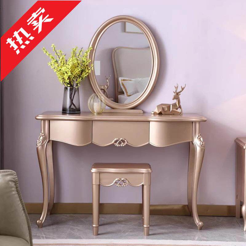 现代简约金色梳妆台美式轻奢网红款欧式卧室实木化妆桌镜子一体柜