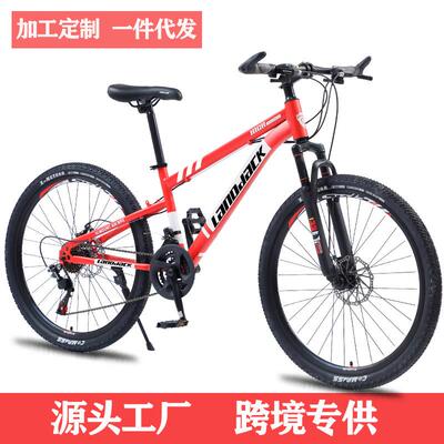 厂家山地车自行车24/26/27.5寸碟刹减震bicycle男女式变速自行车