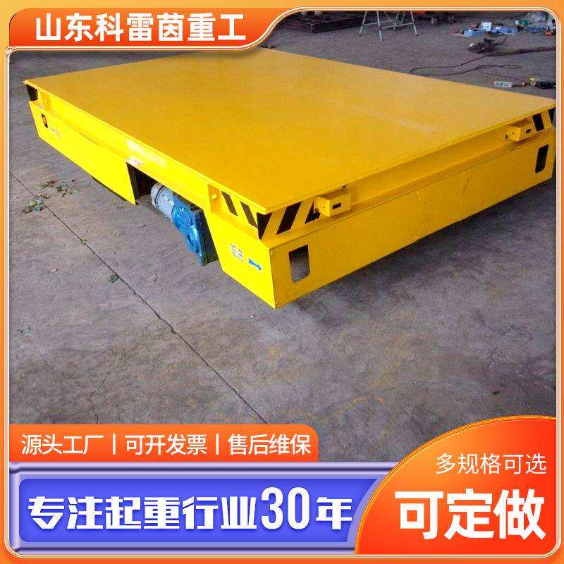 蓄电池万向地平车无轨电动地平车3吨5吨遥控旋转地平车平板运输车
