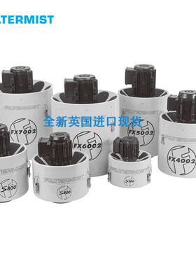 filtermist原装进口数控机床CNC工业油雾净化器离心式油雾收集器