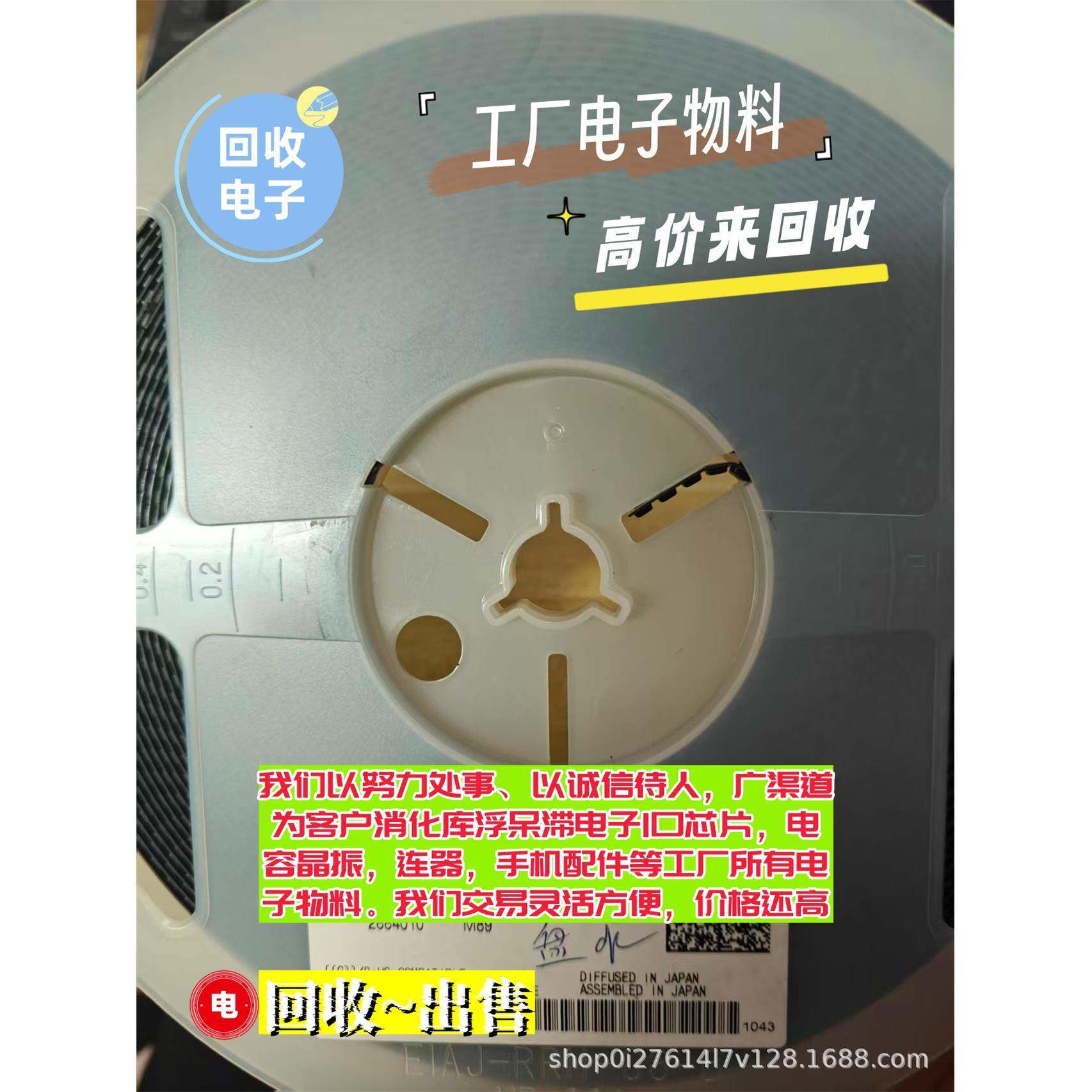 收购液晶驱动ICP89LPC9408FBD收购废旧芯片PCA9554AD