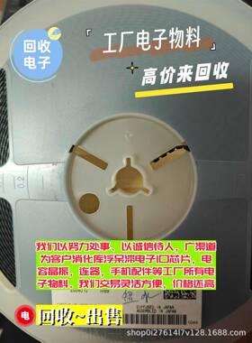 收购液晶驱动ICP89LPC9408FBD收购废旧芯片PCA9554AD