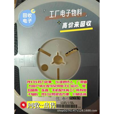 收购液晶驱动ICP89LPC9408FBD收购废旧芯片PCA9554AD
