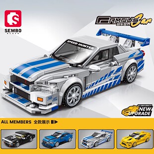 森宝积木玩具男孩拼装八格车汽车儿童益智力赛车模拼插跑车礼物