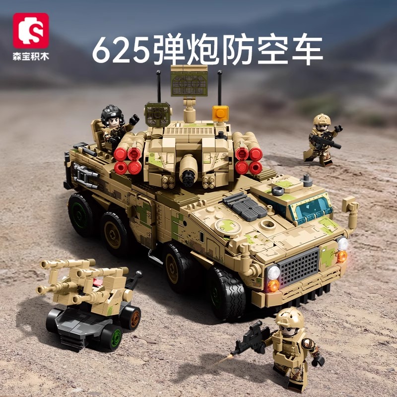 森宝625弹炮防空车军事模型积木