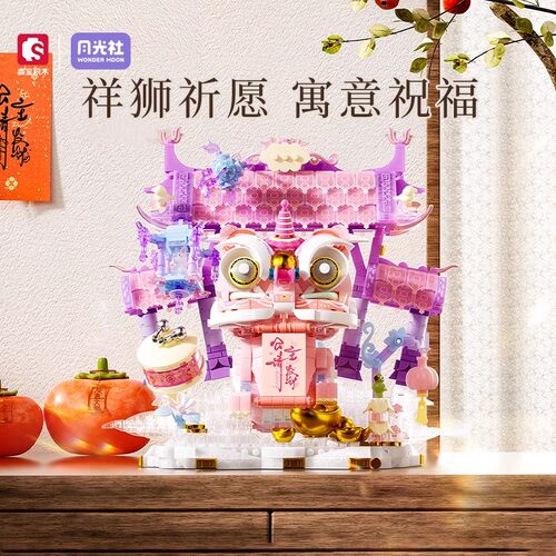 月光社国潮祥狮福瑞流光新年装饰