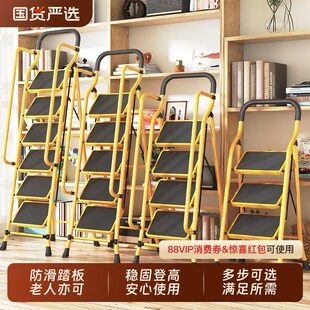 梯子家用折叠人字梯伸缩加厚室内多功能楼梯四五步登高爬梯小扶梯