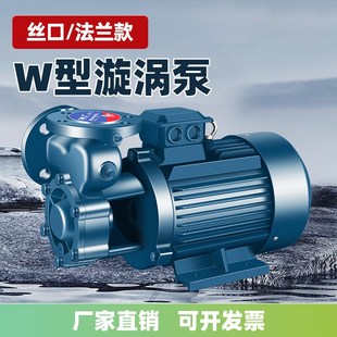 锅炉增压旋涡泵高扬程增压耐高温离心水泵380V电动2.2KW3KW4KW
