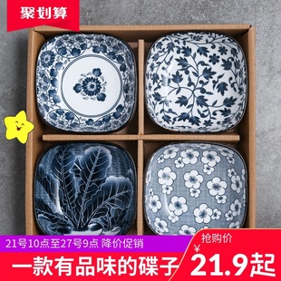 餐具家用陶瓷味碟小盤子醬醋調料咸菜小吃碟醋碟蘸料碟醬油碟 日式