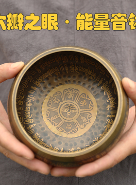 梵木果颂钵佛音钵尼泊尔手工瑜伽冥想钵音碗梵音钵静心钵铜磬摆件