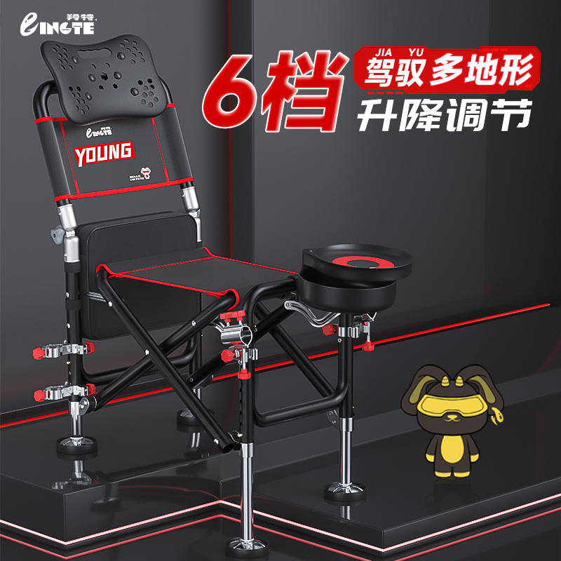 羚特 6档可躺钓椅新款钓鱼骑士椅子折叠可携式野钓全地形轻便坐椅