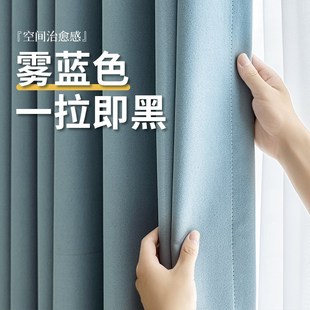 卧室奶油风遮阳帘加厚布飘窗阳台客厅挂钩式 窗帘全遮光2024新款