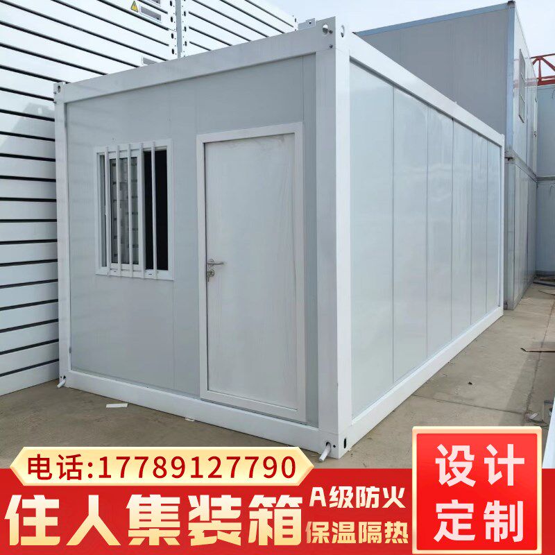 陕西西安集装箱钢结构彩钢活动板房幕墙温室临建住人移动房保温