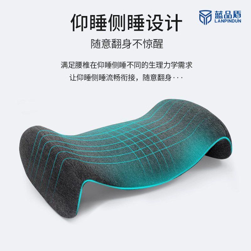 孕妇睡眠腰枕孕期专用床上护腰靠垫腰间椎盘突出家用记忆棉腰靠