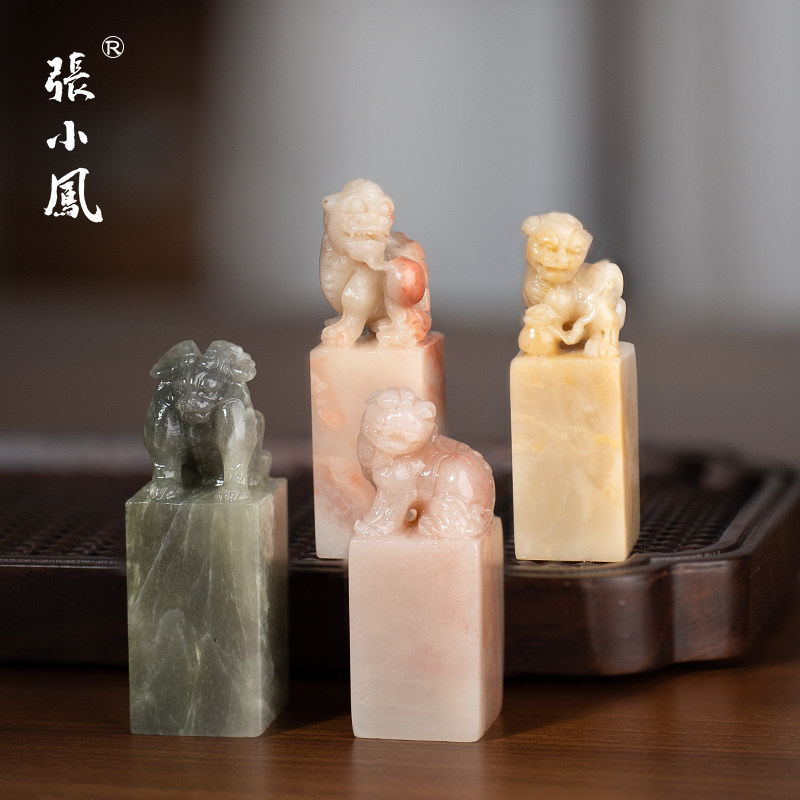 张小凤 孤品巴林石 空白兽钮印章定刻石头篆刻成品材料空白硬笔闲