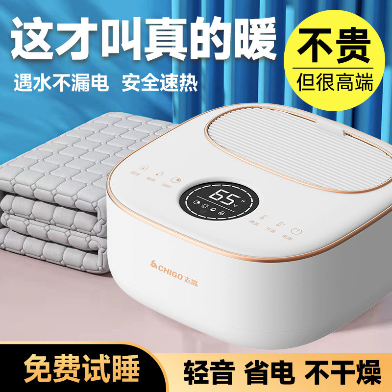 水暖电热毯双人电褥子单人水循环炕2024新款水热毯水床垫s160A24,生活电器,水暖毯/水循环加热毯,淘宝优惠券,粉丝福利购,淘宝优惠卷