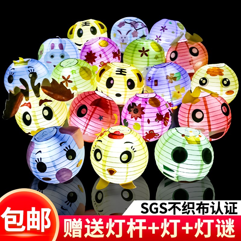 元宵节灯笼儿童手工灯笼制作diy材料包幼儿园手提纸发光花灯中秋