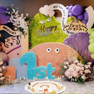 毛绒宝宝宴背景墙布置男女宝宝生日百日宴布置龙宝宝周岁布置